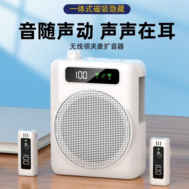 话筒扩音器多功能音箱乐器声音放大教师导游培训户外商场促销用