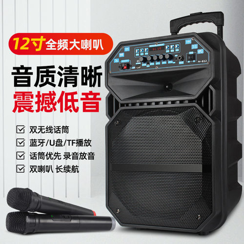 12寸广场舞音响蓝牙音箱