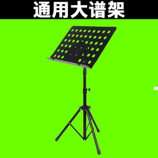 乐谱架便携式 可折叠可升降吉他谱架小提琴古筝家用二胡谱台加厚