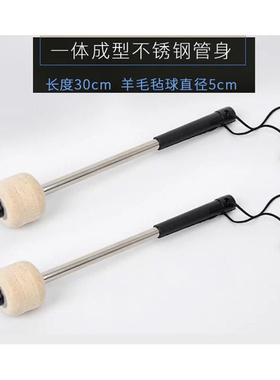 30CM32CM34CM 乐器大军鼓棒高级专业不锈钢大鼓锤 大队鼓