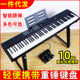 便携式 乐器 88重锤键考级培训初学入门多功能电子钢琴工厂