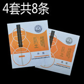 专业坠胡琴弦坠胡弦曲胡弦缠绕弦音色独立装 演奏合金材质优质工艺