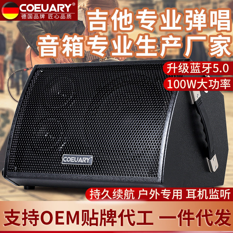 专业民谣吉他弹唱音响街头卖唱户外直播电箱木吉他萨克斯音箱科德