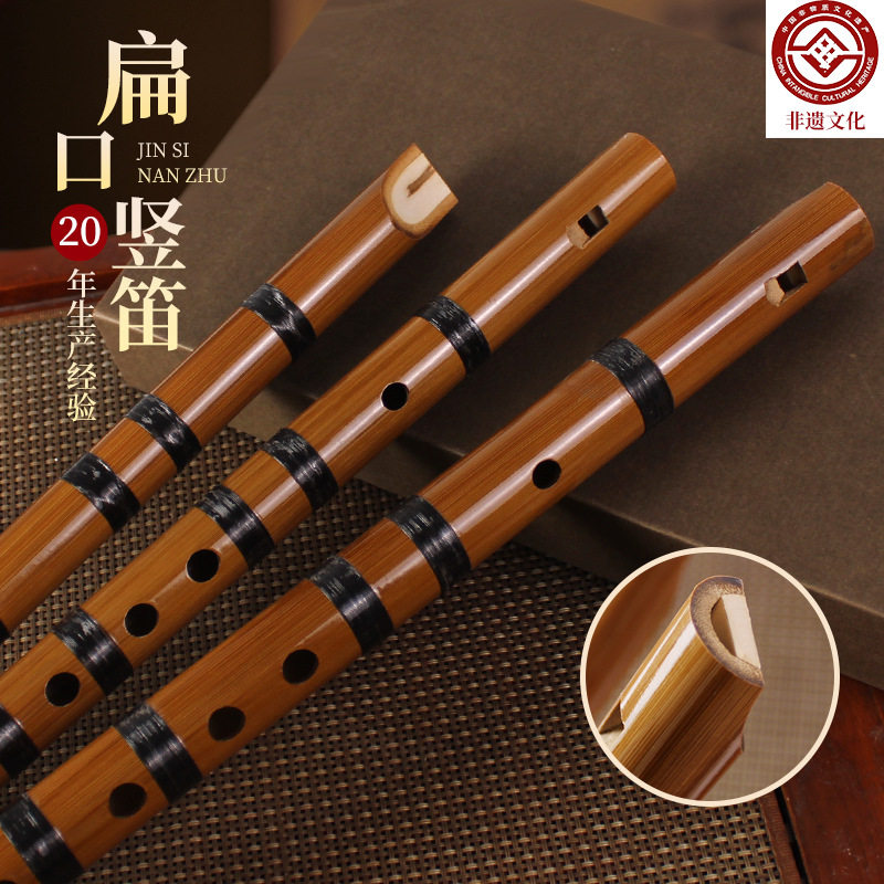 扁口竖吹笛子乐器初学入门专业F调苦竹G调短萧笛便携笛厂家