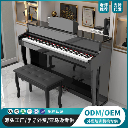 家用88键重锤电子钢琴智能数码电钢成人考级初学者立式教学