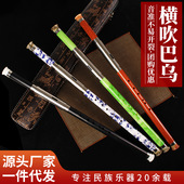 巴乌横吹树脂仿红木G调F调小学生成人演奏初学乐器巴乌