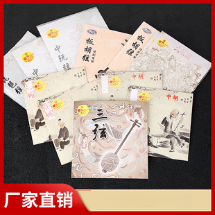 德帅大三弦琴弦板胡弦 琵琶琴中阮琴弦 钢丝缠尼龙演奏普及三玄