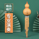 专业演奏楠竹葫芦丝c调降b调g调f调小d调三音学生成人七孔