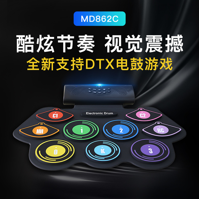 手卷架子鼓彩色电子鼓锂电池充电架子鼓硅胶便携架子鼓跨境电商