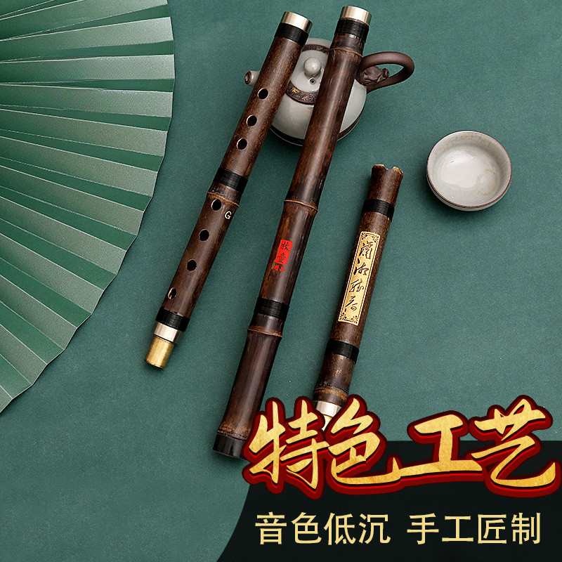 洞箫三节萧专业紫竹箫初学成人演奏8孔G/F调正手民族乐器演奏