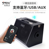 电吉他木吉它音箱蓝牙直播便携式 吉它音箱小型户外家用弹唱充电音