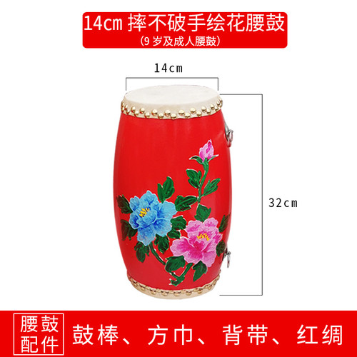 12英寸(含)-16英寸(含)