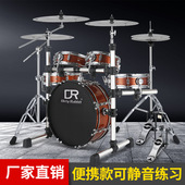 架子鼓便携式 静音成人儿童初学者DR脏兔双面练习考级爵士鼓专业