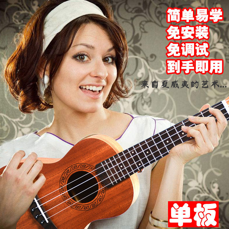 桃花心面单专业尤克里里23寸演奏乐器文艺设计小吉他易学高档手工