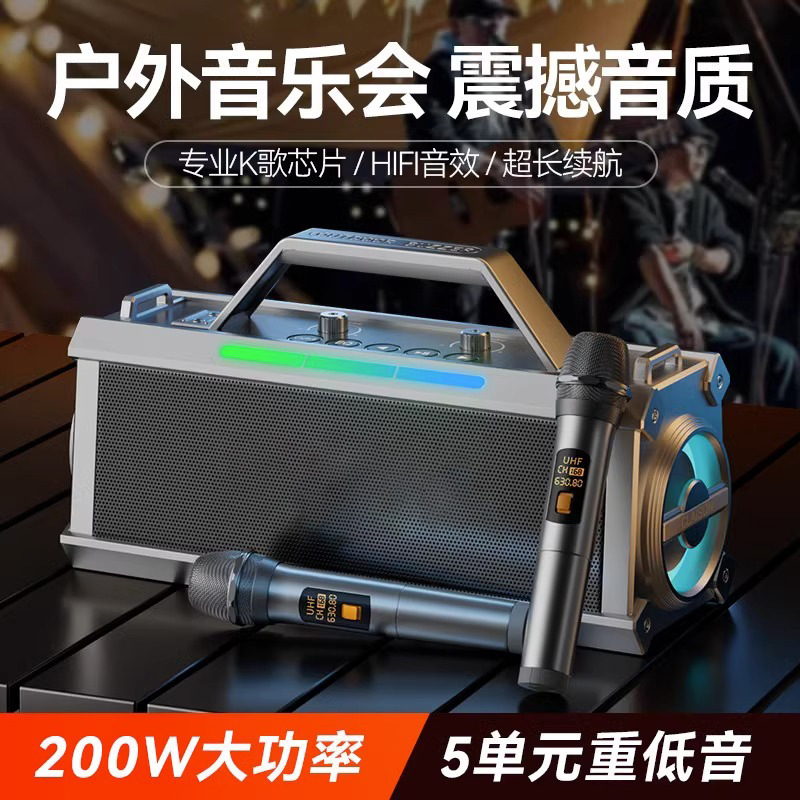蓝牙音箱200W大功率无线家用话筒一体蓝牙K歌音响户外便携大音量