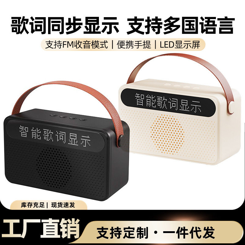 爆款手提蓝牙小音箱插卡时钟U盘带歌词显示音响多功能低音炮,乐器/吉他/钢琴/配件,多功能音箱,淘宝优惠券,粉丝福利购,淘宝优惠卷