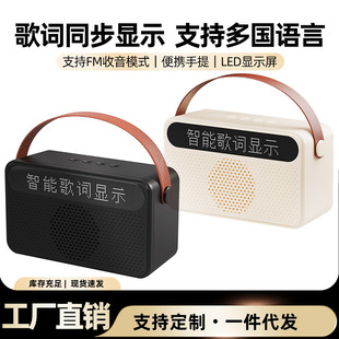 爆款手提蓝牙小音箱插卡时钟U盘带歌词显示音响多功能低音炮