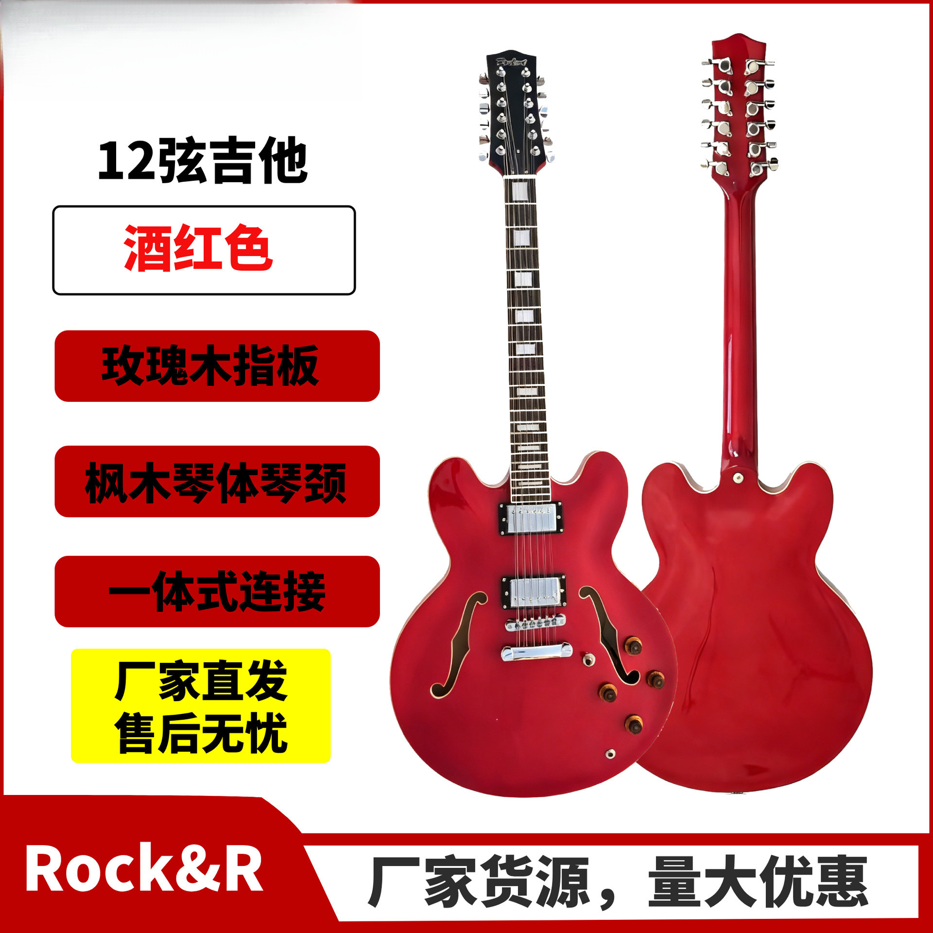 工厂直发十二弦电吉他 爵士电吉他 f孔电吉他半空心成人学生演奏