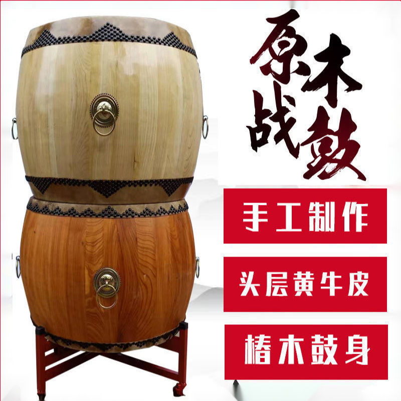 10寸 12寸14寸节日威风鼓实木椿木战鼓黄牛皮大鼓专业手工表演鼓