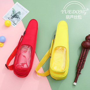 可放降b调c调做肩背印字加厚 葫芦丝包背包定儿童乐器收纳防单支装