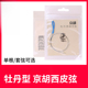 敦煌牡丹型京胡西皮弦内外弦套弦钢丝琴弦敦煌牌京剧京胡乐器配件