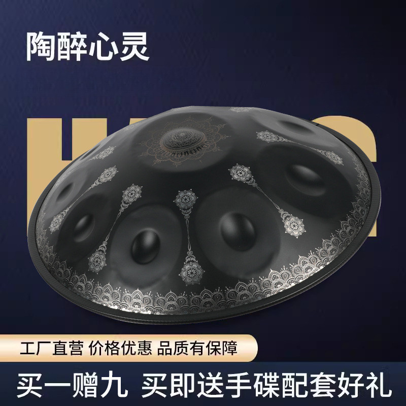 专业演奏手碟鼓22寸D调无忧鼓空灵鼓打击乐器 厂家直销精选音色好