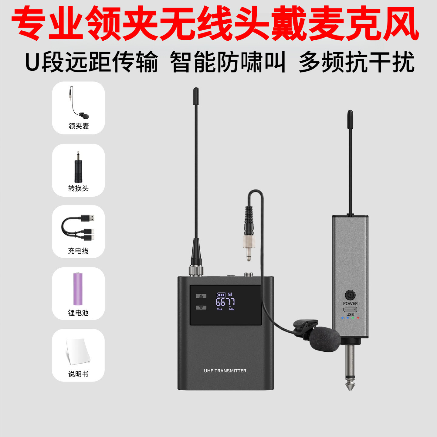 专业无线领夹麦克风话筒一拖二腰包头戴收音降噪教学会议直播培训