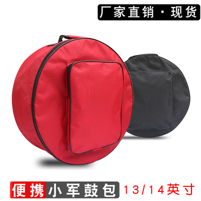 专业13/14英寸军鼓包牛津布双肩背带单层小军鼓袋乐队军鼓包