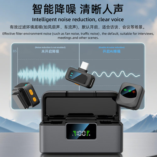专业新款直播降噪无线领夹磁吸话筒Q18高清收音领夹麦x36户外吃播