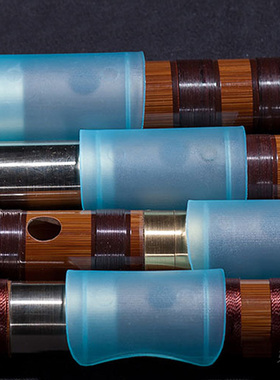 笛子笛膜保护器 护膜器 笛膜保护套 C调D调E调F调G调多种调性可选