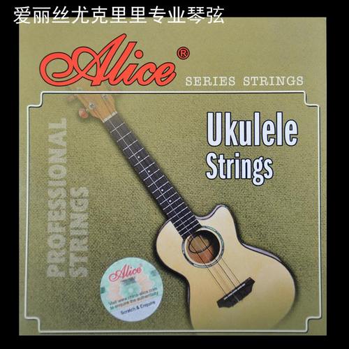 正品尤克里里琴弦乌克丽丽小吉他尼龙古典弦专业演奏透明光弦套弦