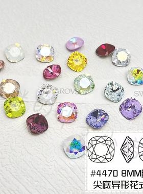 正品施家水晶4470小肥方8MM华子尖底方圆多切面美甲钻饰品帖钻DIY