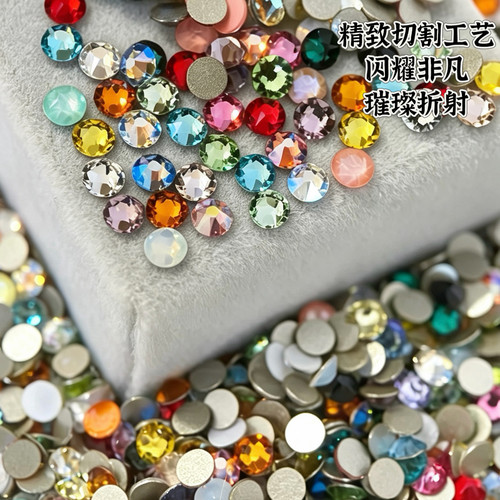 奥地利施华洛平底圆钻混装彩色