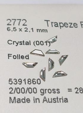 正品施家钻奥地利2772平底梯形 001白色指甲饰品钻美甲钻