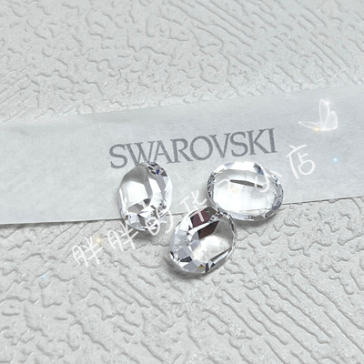 正品施华洛水晶中号鸽子蛋美甲钻