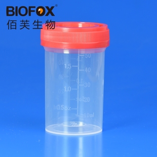 60ml尿杯 高 螺口带盖刻度采样杯 医用一次性塑料样品杯标本瓶