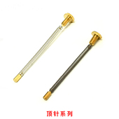 ZIPP之宝ZORRO佐罗打火机内胆顶簧机芯火石顶针弹簧螺丝套装 配件