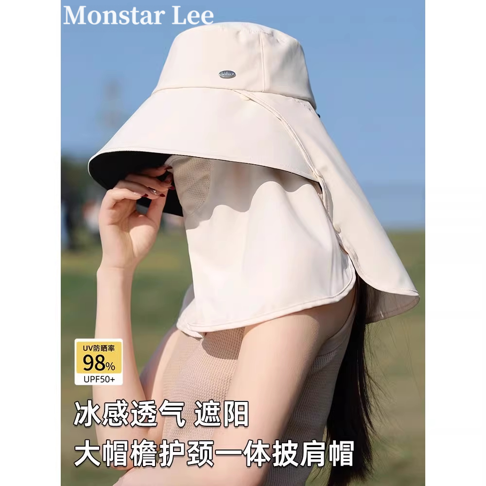 Monstar Lee防晒帽女夏遮阳防紫外线全脸面罩一体护颈冰丝太阳帽
