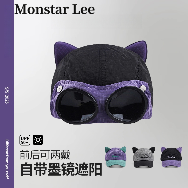 Monstar Lee韩国飞行员眼镜速干棒球帽子女可爱猫耳朵亲子款反戴