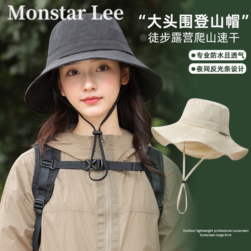 Monstar Lee渔夫帽女帽子户外防晒帽登山帽大帽檐防紫外线太阳帽