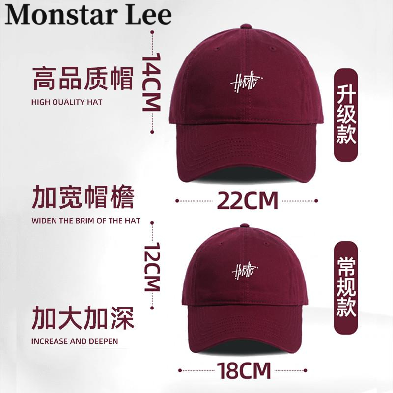Monstar Lee65头围帽子女棒球帽加深加宽帽檐软顶大码夏季鸭舌帽