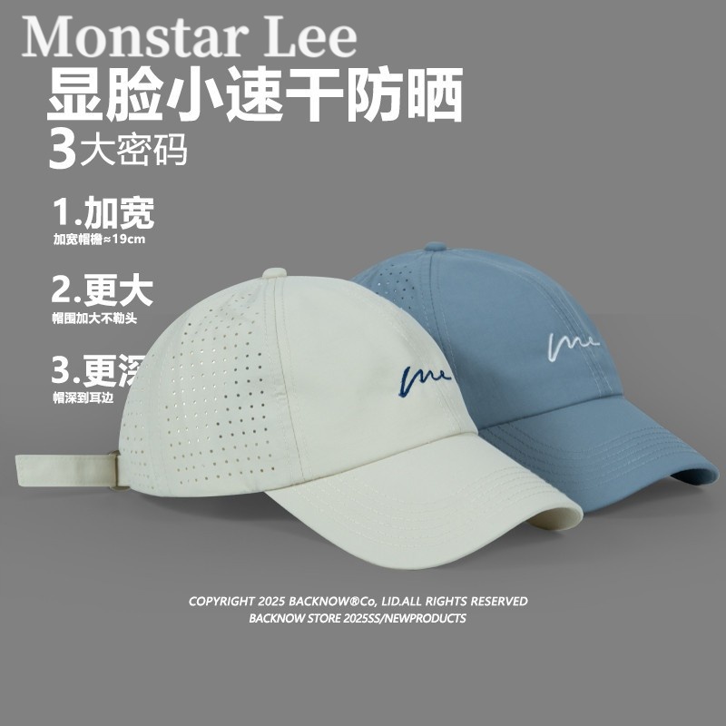 Monstar Lee速干大头围帽子男款夏季深顶鸭舌帽女防晒透气棒球帽