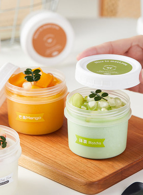 干噎冷萃酸奶盒子芝麻炖奶布丁甜品杯耐高温带盖120ml160ml嘟嘟罐