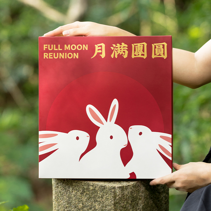 中秋月饼礼盒包装6粒8粒礼品空盒