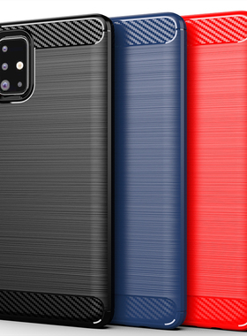 适用于三星A71手机套S20 Ultra外壳软硅胶M01 Core拉丝防摔全包