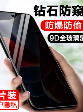 摩托罗拉edges30防窥moto钢化膜eags手机edge冠军版s30防偷窥eages屏eage反motorola隐私motos摩托xt2175eges