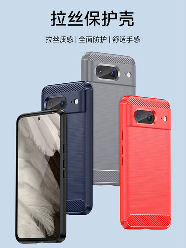 谷歌pixel8手机壳tpu商务防摔