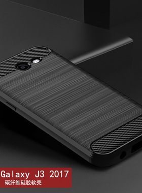 适用三星J3 2017手机壳J3 Emerge/J3 Prime/J3 Eclipse/Sol2/Amp Prime2/Exprss Prime2保护套拉丝防滑软壳