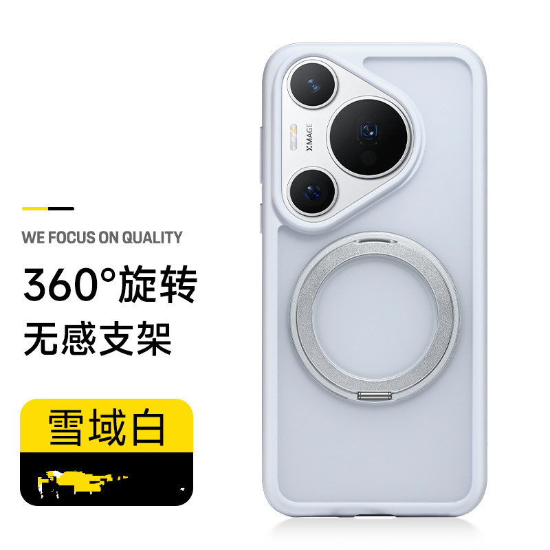 适用于pura70手机壳tpu简约防摔