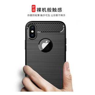 潮牌 拉丝XR军工防摔防指纹15pro保护套16软壳12pro散热13商务款 适用苹果iphoneX xs手机壳碳纤维纹xsmax个性
